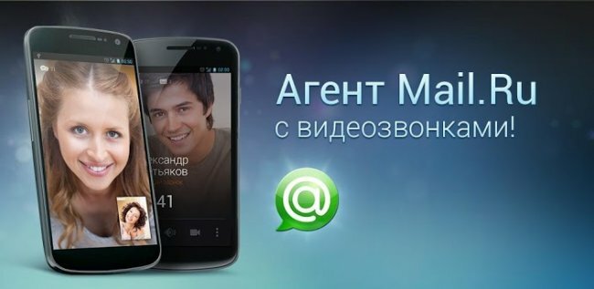 Мобильный Агент 3.0.540 для Android